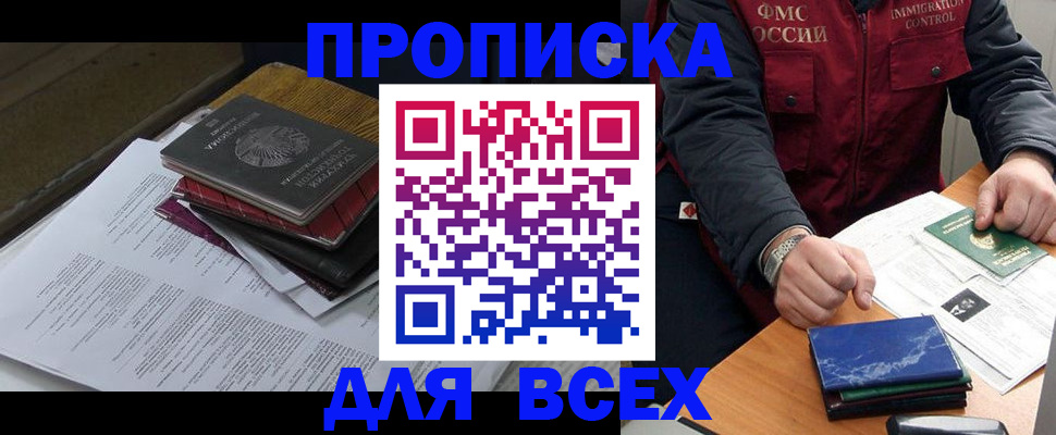 регистрация для дет. сада в Шахунье