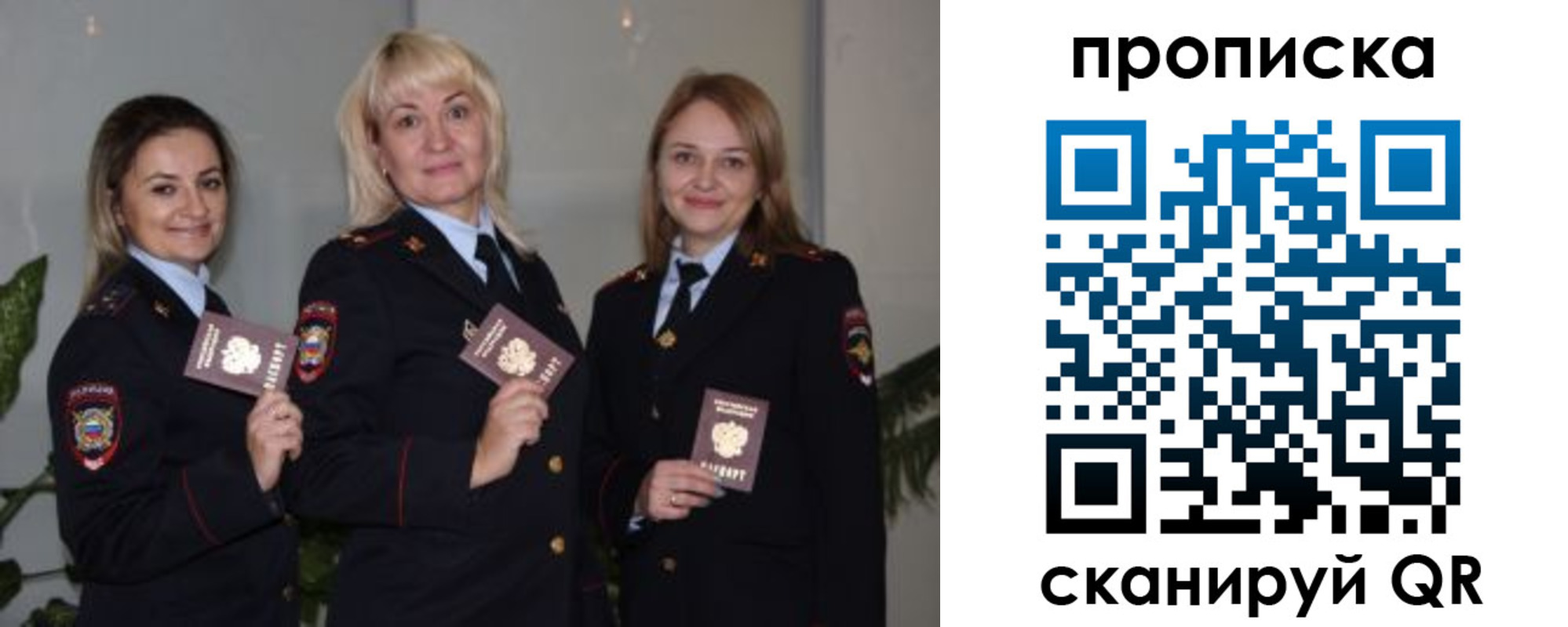 прописка для школы в Шахунье